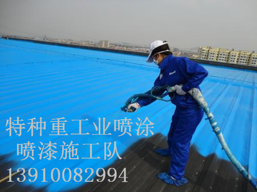 东宁除锈喷漆 & 设备厂房翻新